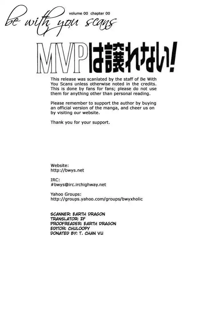 MVP Wa Yuzurenai Chapter 4 1